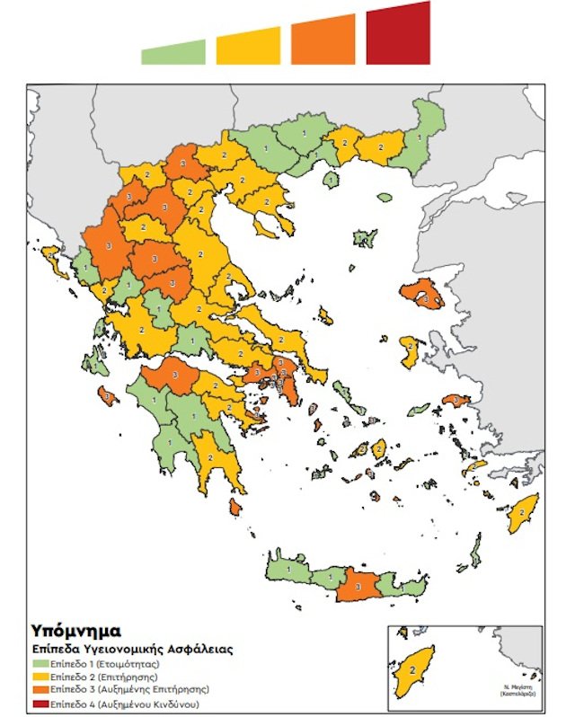 a-sports.gr :: Αυτός είναι ο Χάρτης Υγειονομικής Ασφάλειας ...